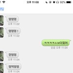 [드루와] <b>랜챗</b>ㅅㅂㅋㅋㅋㅋ진심