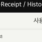 [드루와] 나 아침마다 <b>스벅</b>커피 사마시는데