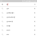 유튜브에서 <b>납득</b>이 검색하려했는데 납치가줄줄