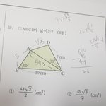 중3 <b>수학</b> 삼각비?<b>문제</b> 좀ㅜㅜㅜ
