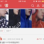 아니 이건 너무 <b>소름</b> 아니냐? 아 진짜 <b>소름</b> 돋아