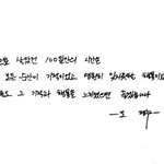 [경수] <b>말도</b> 예쁘게 한다