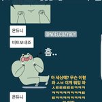 [댓글부탁해] !!!래퍼가 했던<b>말</b> 더 설레는거 추반@!!!
