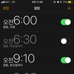 [드루와] 다들 아침 몇 <b>시에</b> 일어나?