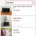 [EXO] 짝퉁은 <b>소모품</b>이야.