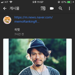 아리<b>집사</b>님 귀요워 주...거...