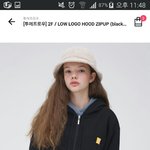 [드루와] 후집 색 추반 <b>해쥬</b>고강
