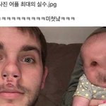 [댓글부탁해] 재수해서 <b>현역</b>이랑 똑같이가는경우도잇음?
