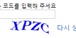 이거 조카 뭐 어쩌라는거야;;;;;;