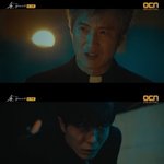 박일도 마을사람들 전부 빙의시키며 <b>폭주</b>