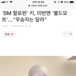 <b>남녀</b> 연예인에 따라 이중성
