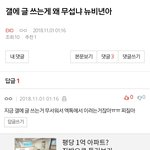 [EXO] 이년 갤창 맞답니다