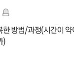 [드루와] 힘든 시기 극복한 썰 <b>풀</b>고가