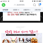 <b>필통</b> 살건데 추반좀