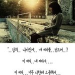 [댓글부탁해] <b>인소</b>명대사 알려주라