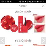 [드루와] 얘들아 릴<b>바레</b> 틴트 추천점 해주라 ㅜㅜ