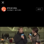 [방탄소년단] 이거혹시 뭐야??