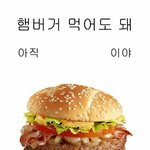 [댓글부탁해] 남자 이정도면 <b>양아치</b>냐