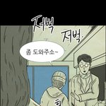 [드루와] 타인은 지옥이다 베댓ㅋㅋㄱㅋㄱㄱㅋㄱㅋㄱㅋㄱㅋㄱㅋㄱㅋㄱ...