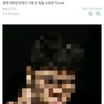 지금 우리<b>나라</b>에서 가장 강력한 힘을 갖고 있는 <b>사람</b>