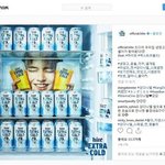 하이트진로, "강다니엘 인기에 '스페셜 맥주' 조기품절 <b>대란</b>"