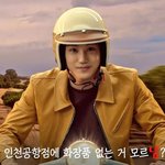 [EXO] 종인이는 <b>템포</b> 뽀스래기버전임