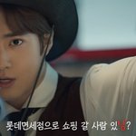 [EXO] <b>쇼핑</b>갈사람있냠?