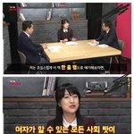 [드루와] 82년생 김지영 어느 여성<b>독자</b>의 한줄평