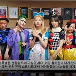 드림캐쳐 <b>신촌</b> 할로윈 버스킹 줌떳다 하트하트!