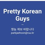 [드루와] 페미니스트가 운영하는 김ㅊ남 제보 사이트