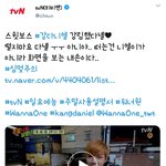 [강다니엘] 주말<b>사용</b>설명서 짹