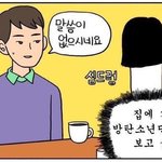 [방탄소년단] 앞으로 남아있는 떡밥들..ㄷㄷ