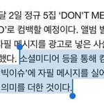 [EXO] 이거 찐이면 스엠 진짜 개양<b>아치</b> 아니냐ㅋㅋㅋㅋㅋ