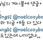 [댓글부탁해] <b>홍원</b>이 있으면 나 갈래!!!!!