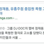 [EXO] 한남콘의 결혼법