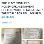 [<b>방탄소년단</b>] 외랑이 남동생 숙제에 등장한 <b>BTS</b>