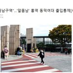 [드루와] 동덕여대 금남<b>구역</b>에 의문점