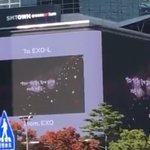 엑소가 엑소엘한테 전광판 광고함