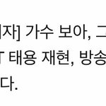 [세훈] 세훈이 해투 녹화 참여!!!