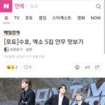 [EXO] 뮤비도 <b>보나</b>봐...