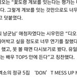 [EXO] 민석이 <b>요정</b>개그 물올랐냐곸ㅋㅋㅋㅋ