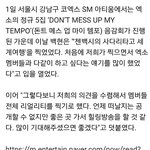[EXO] <b>리얼리티</b>