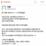 성매매대학교.jpg