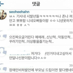 한서희가 어떻게 페미임?