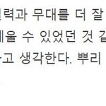 [EXO] <b>뿌리</b>같은 팬분들이래ㅜㅜ