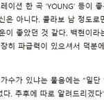 [EXO] 진짜애들 <b>인타</b>뷰 개잘하는거같애