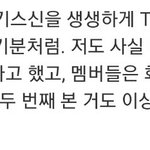 [EXO] 멤버들의 <b>백낭</b> 후기