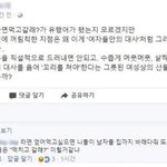 [드루와] 라면먹고갈래? 는 여성상의 <b>산물</b>이다?