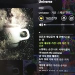 [EXO] <b>윤희</b> 하트 16만 넘음