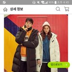 [댓글부탁해] <b>폴햄</b> 롱패딩 ㄱㅊ?